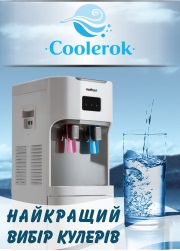 https://cooler-ok.com.ua/